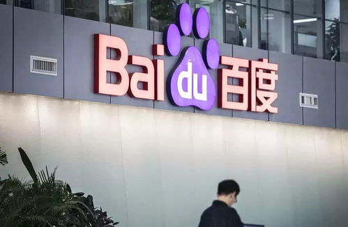 百度首页排名代做怎么做